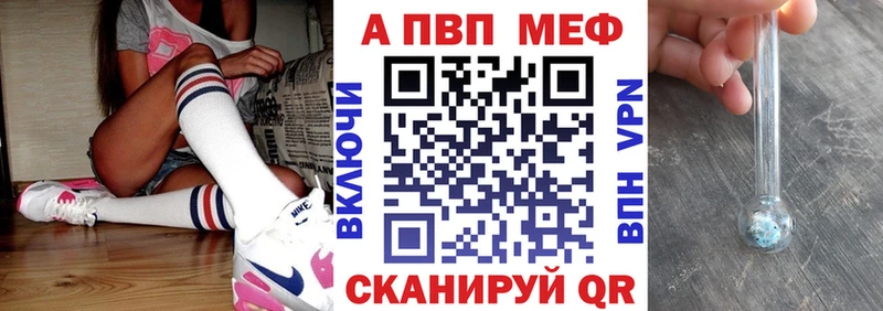 МЕГА рабочий сайт  Ставрополь  A-PVP СК КРИС 