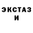 ЭКСТАЗИ Punisher Lutfulla Namikuglu