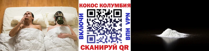 КОКАИН FishScale  Ставрополь 