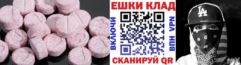 OMG зеркало  Ставрополь  Ecstasy DUBAI 