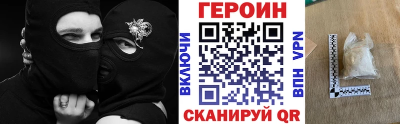 хочу   Ставрополь  дарк нет как зайти  Героин белый 