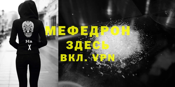амфетамин Беломорск