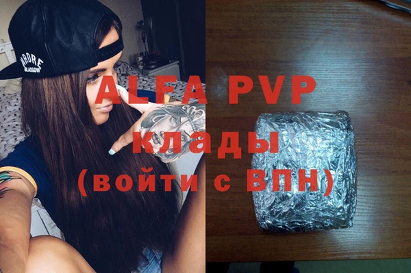 скорость mdpv Богородск
