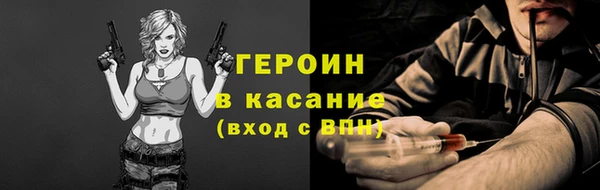 наркотики Белокуриха