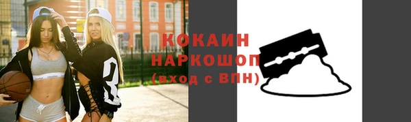 скорость mdpv Богородск