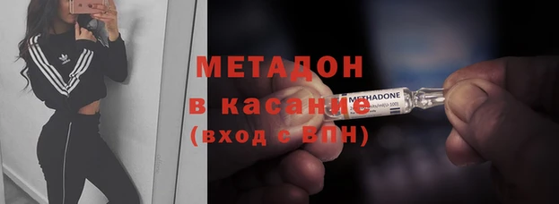 скорость mdpv Богородск