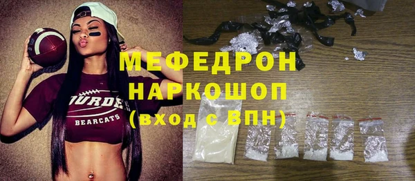 герыч Белоозёрский