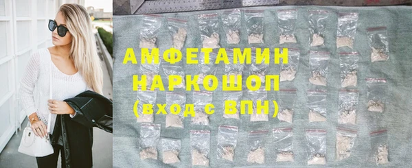 скорость mdpv Богородск
