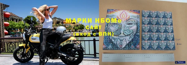 скорость mdpv Богородск
