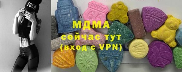 скорость mdpv Богородск