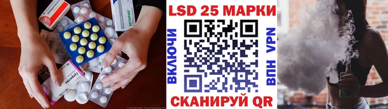 ЛСД экстази кислота  продажа наркотиков  Ставрополь 