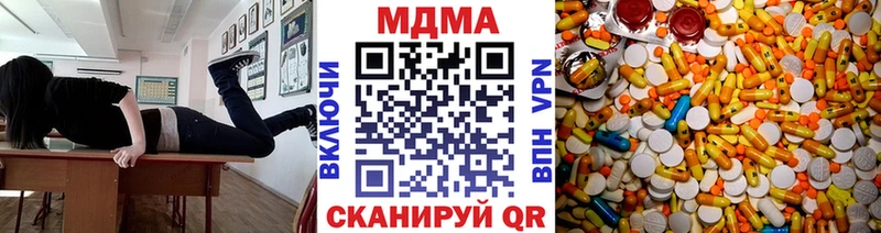 MDMA Molly  OMG зеркало  Ставрополь  хочу наркоту 