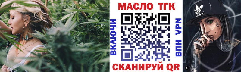 что такое   Ставрополь  Дистиллят ТГК Wax 