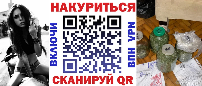 Бошки марихуана семена  где можно купить   площадка официальный сайт  Ставрополь 